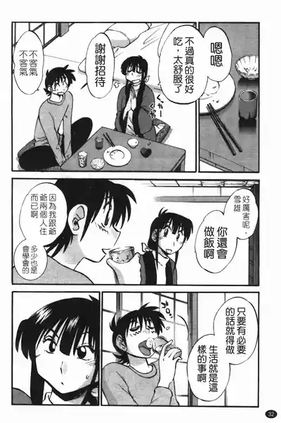 第36頁圖