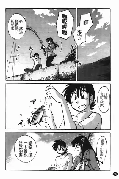 第60頁圖