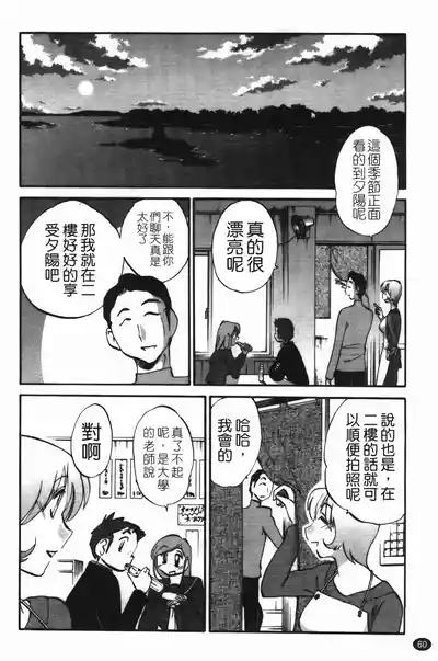 第64頁圖