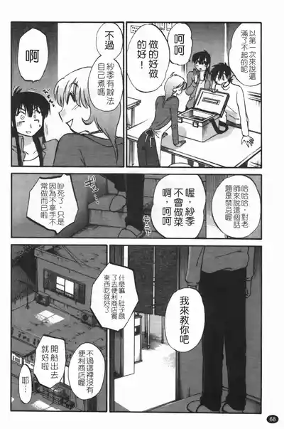 第72頁圖