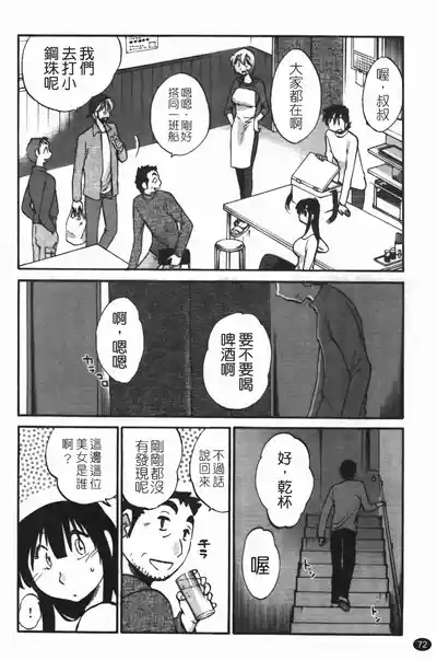 第76頁圖