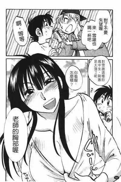 第84頁圖