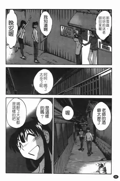 第88頁圖