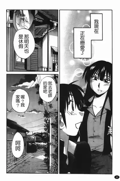 第8頁圖