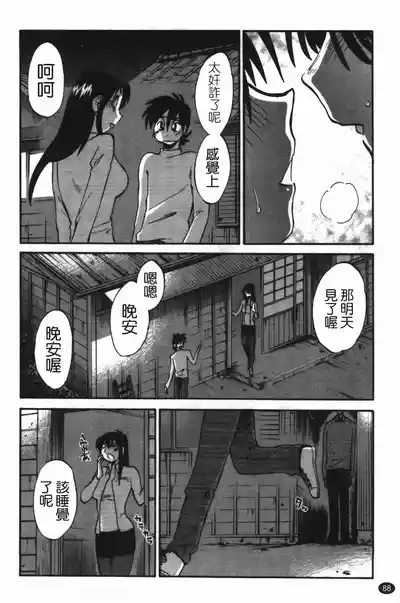 第92頁圖