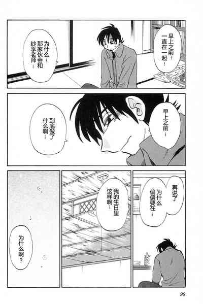 第100頁圖