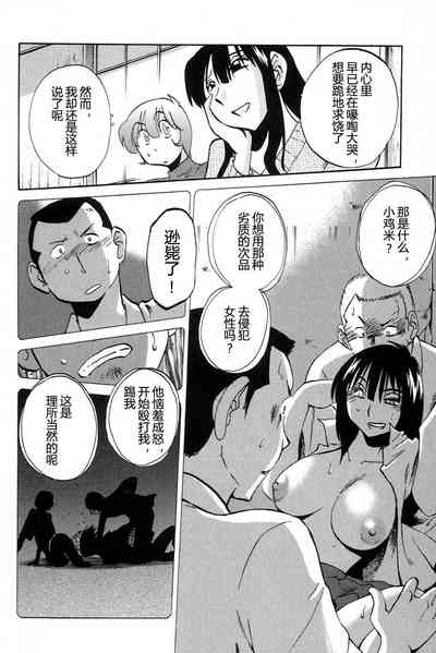 第112頁圖