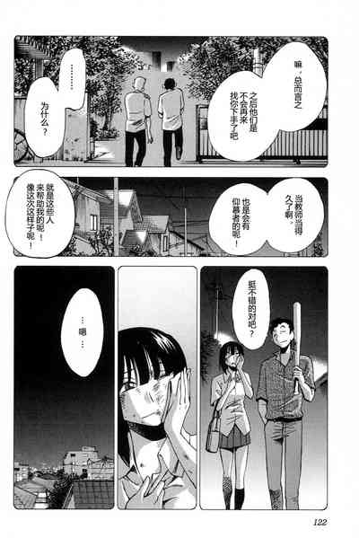 第124頁圖