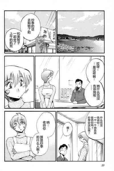 第12頁圖