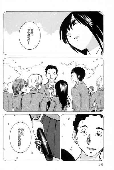 第144頁圖
