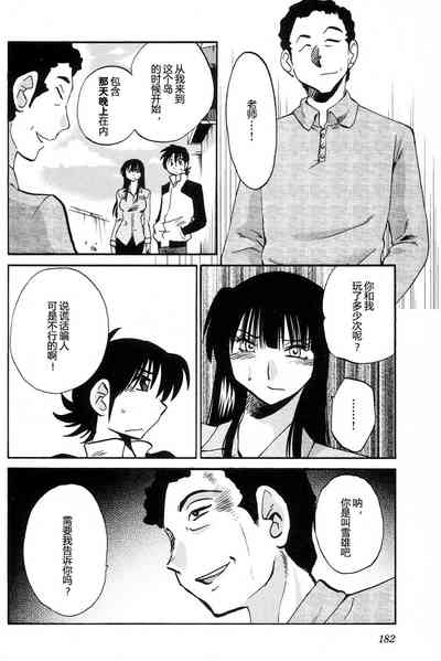 第184頁圖