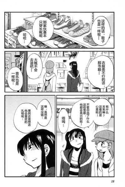 第20頁圖