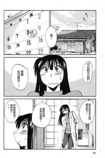 第28頁圖