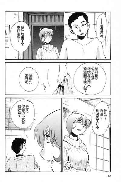 第76頁圖