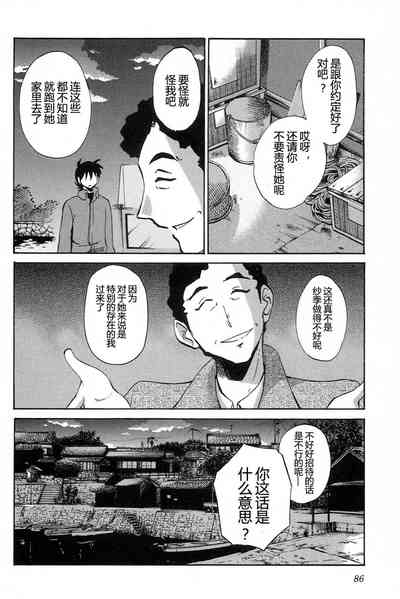 第88頁圖