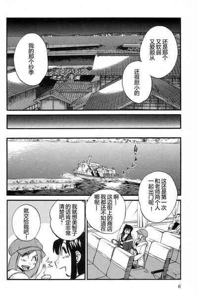 第8頁圖