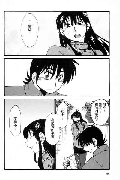 第92頁圖