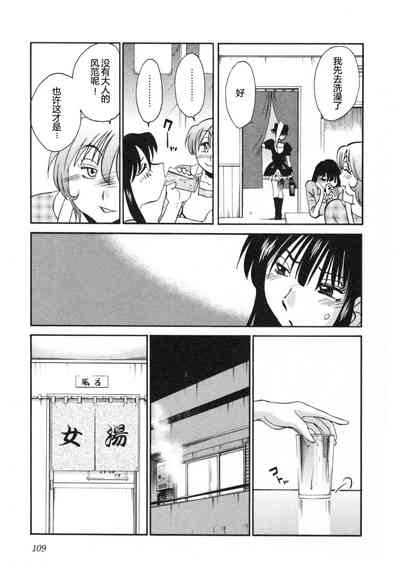 第112頁圖