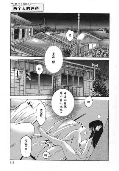 第116頁圖