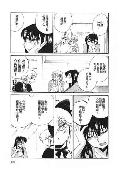 第136頁圖