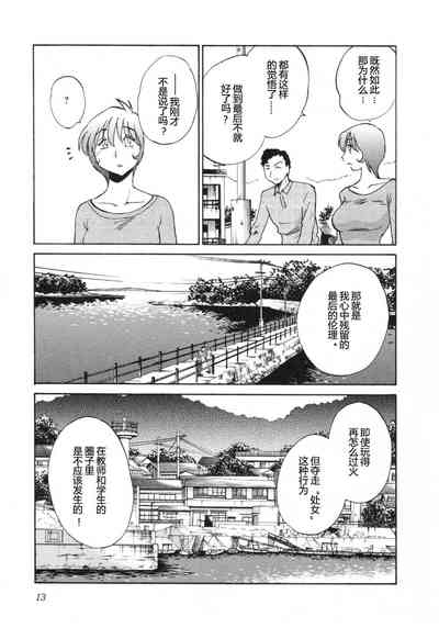 第16頁圖