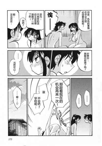 第176頁圖