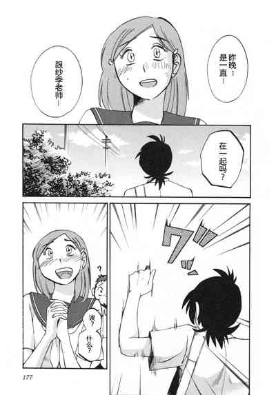 第180頁圖