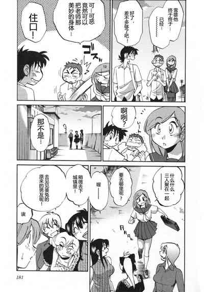 第184頁圖