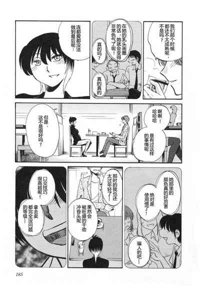 第188頁圖