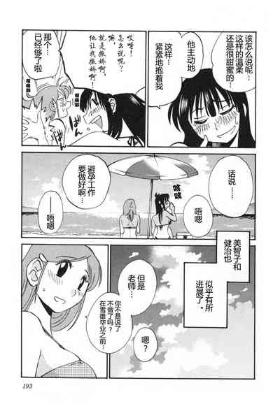 第196頁圖