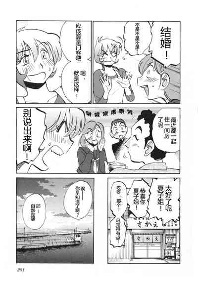 第204頁圖