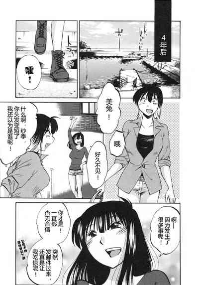 第208頁圖