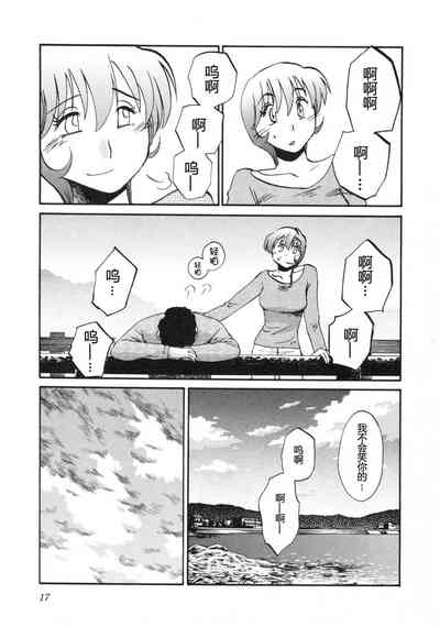 第20頁圖