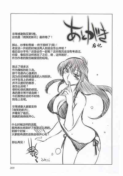 第212頁圖