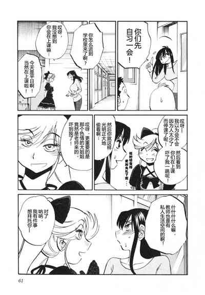 第64頁圖
