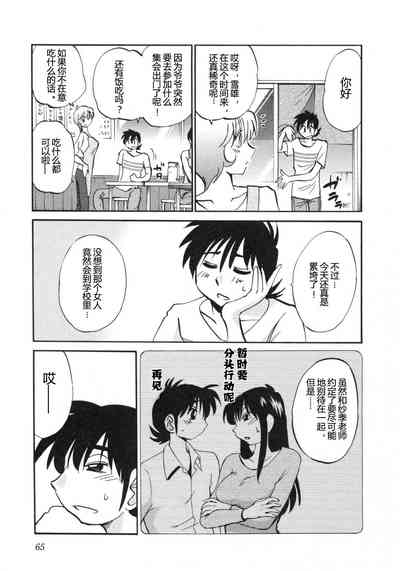 第68頁圖