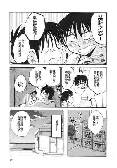 第76頁圖