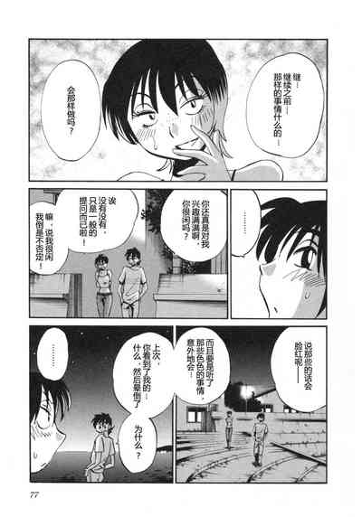 第80頁圖