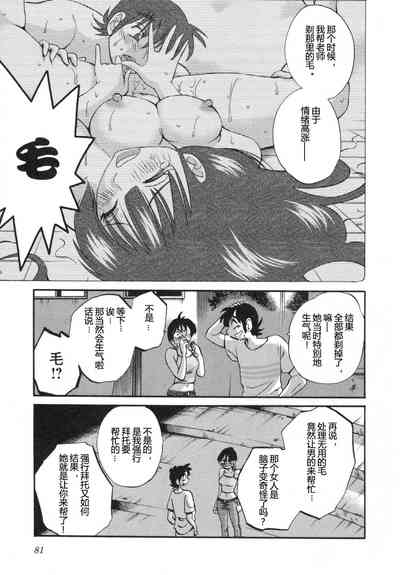 第84頁圖
