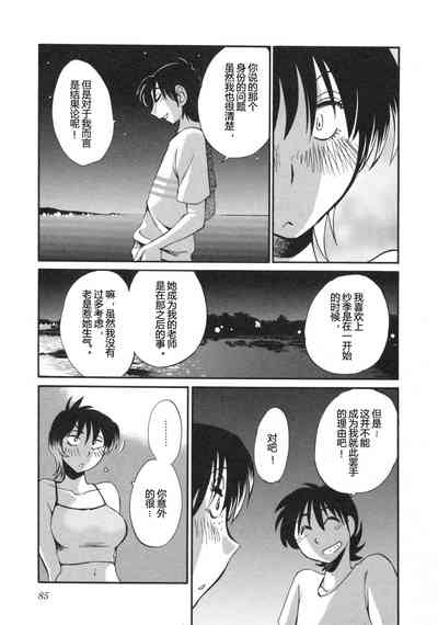 第88頁圖