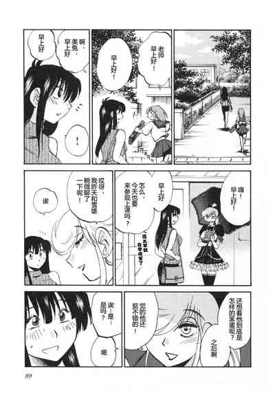 第92頁圖