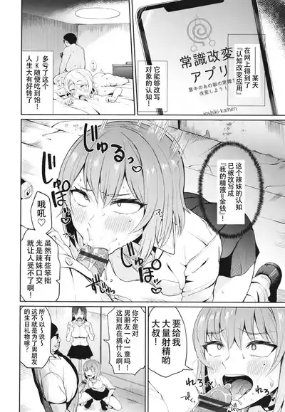 第4页图