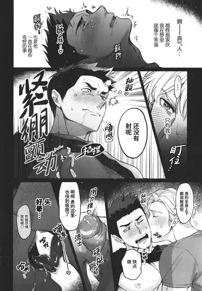 第16頁圖
