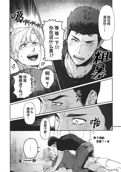 第20頁圖