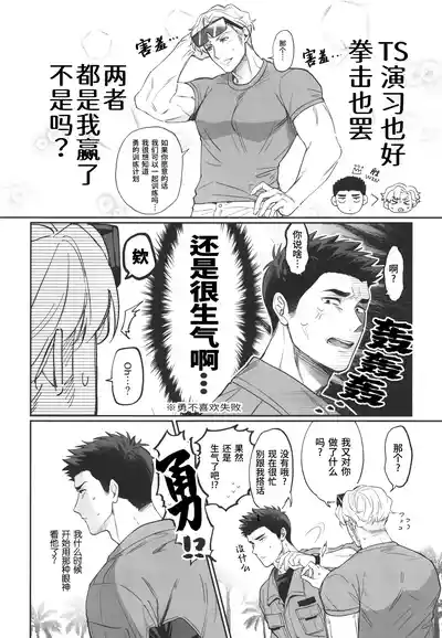 第8頁圖