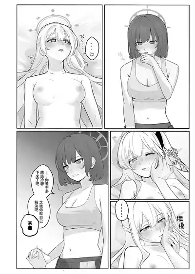 第16页图