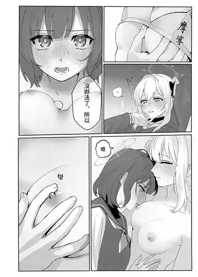 第8页图