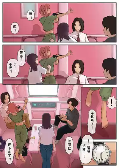 第4頁圖