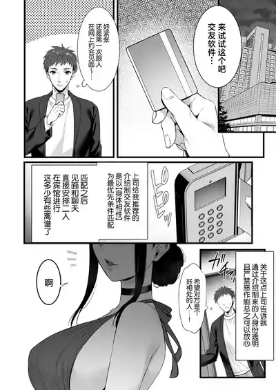 第4页图