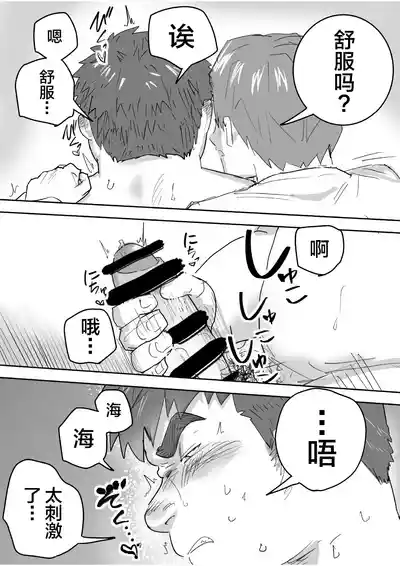第16页图